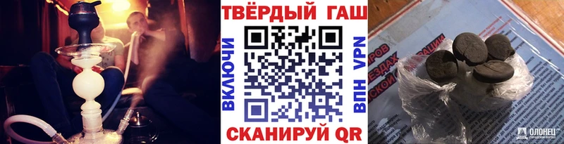 Купить наркоту Полысаево АМФЕТАМИН  ГАШ  блэк спрут сайт  Cocaine  Alpha PVP  Марихуана  МЕТАМФЕТАМИН 