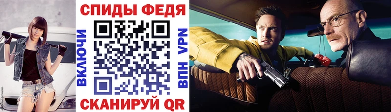 АМФ VHQ закладки Полысаево