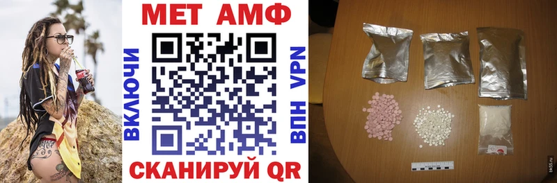 Амфетамин 97% Полысаево