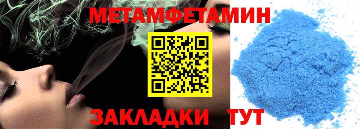 АМФ 97% Полысаево
