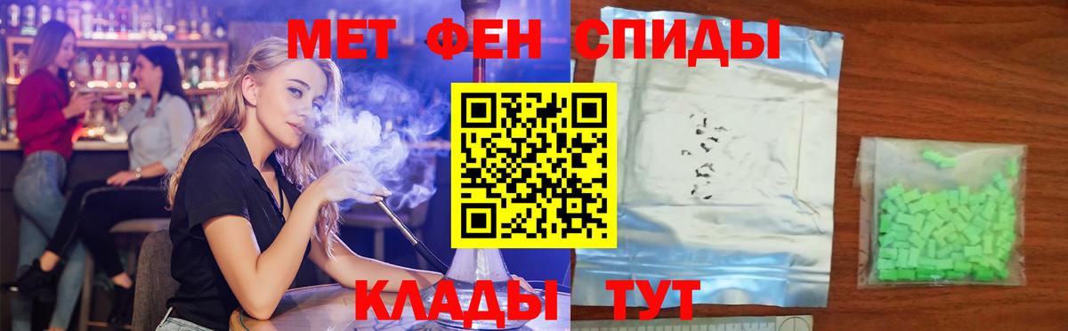 Амфетамин Premium  Вход с VPN  АМФЕТАМИН  Полысаево  АМФЕТАМИН 
