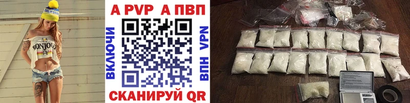 A PVP СК КРИС  купить наркотики сайты  Полысаево 