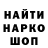 MDMA кристаллы LiveKyb