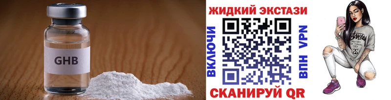 БУТИРАТ буратино Полысаево