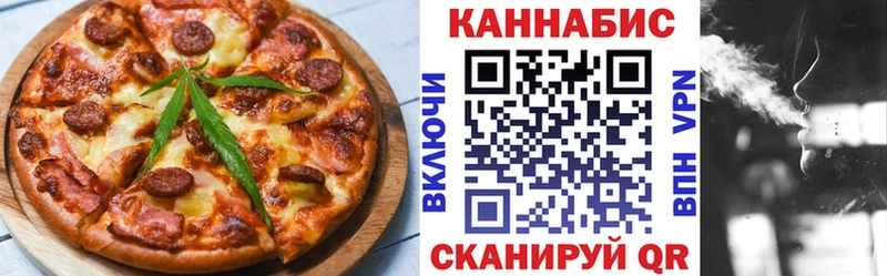 купить   Полысаево  Cannafood конопля 