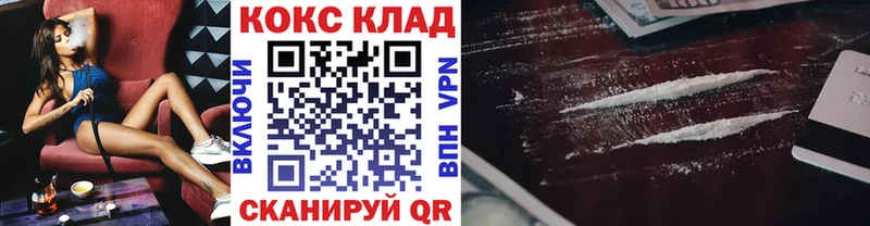 КОКАИН Перу  Полысаево 