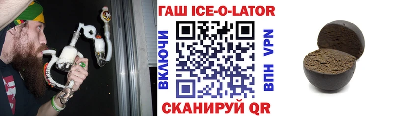 Гашиш Изолятор  Полысаево 