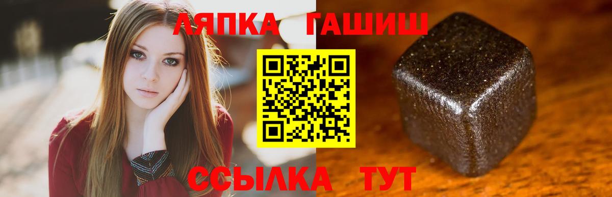 ГАШ AMNESIA HAZE Полысаево