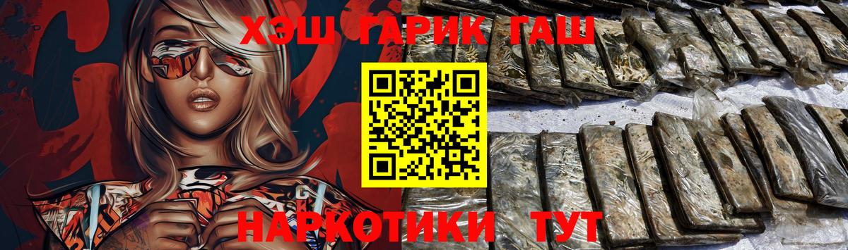 ГАШИШ индика сатива  Полысаево  ГАШИШ Cannabis 