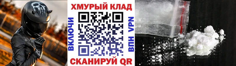 Героин герыч Полысаево