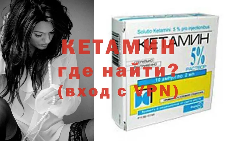 КЕТАМИН ketamine  где можно купить наркотик  Полысаево 