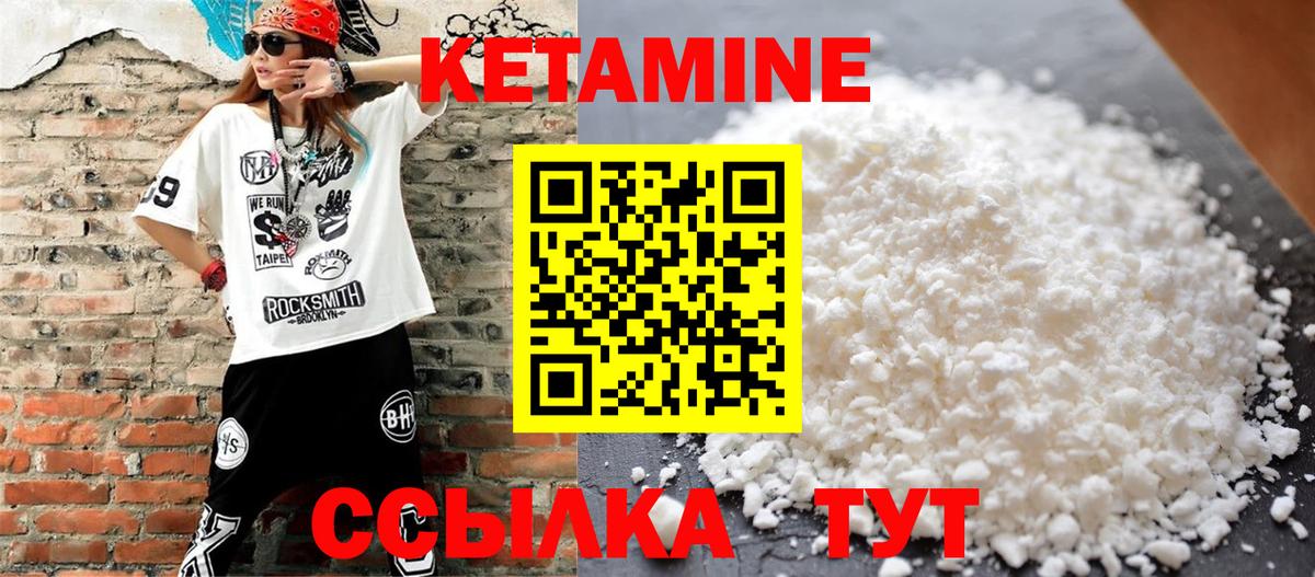 КЕТАМИН ketamine  OMG зеркало  Полысаево  КЕТАМИН ketamine  Вход с VPN 