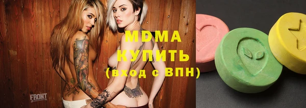 стаф Осинники