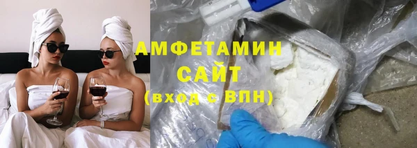 кокаин Осташков