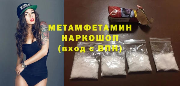 кокаин Осташков
