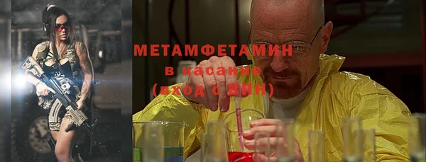 кокаин Осташков