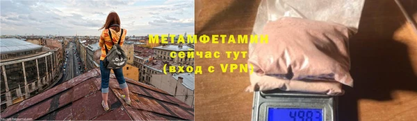 эйфоретик Остров
