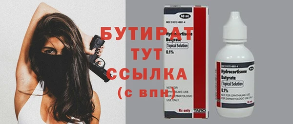 кокаин Осташков