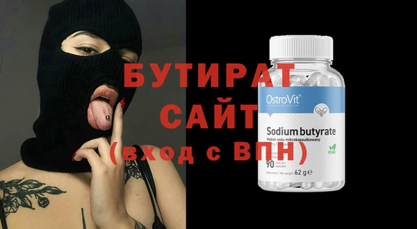 эйфоретик Остров