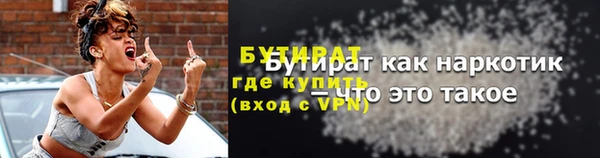 синтетический гашиш Галич