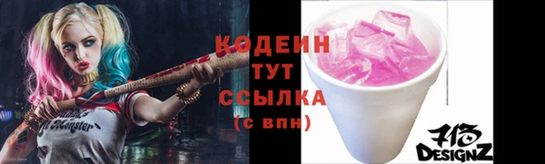 кокаин Осташков