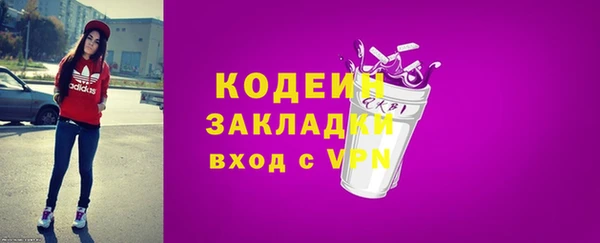 кокаин Осташков