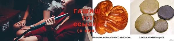каннабис Нязепетровск