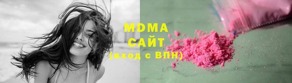 стаф Осинники