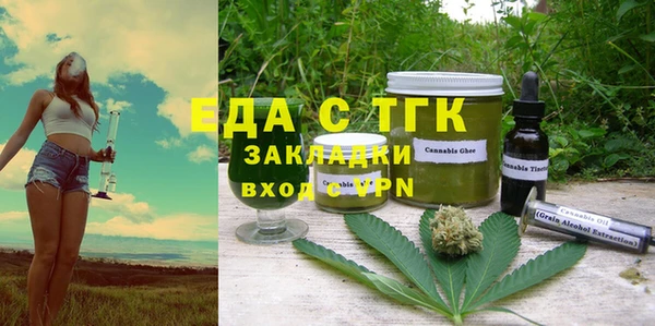 кокаин Осташков