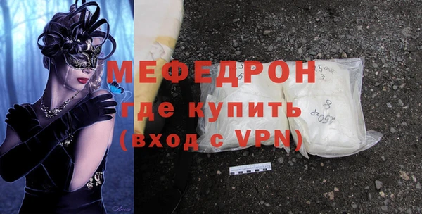 стаф Осинники
