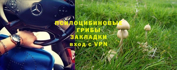 кокаин Осташков