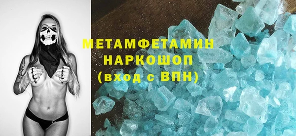 эйфоретик Остров