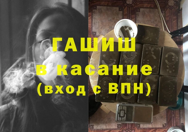 кокаин Осташков