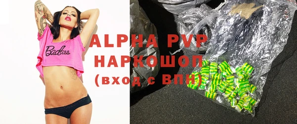 ALPHA PVP Гвардейск
