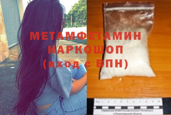 таблы Гатчина