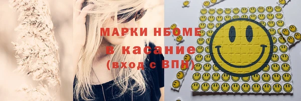 эйфоретик Остров