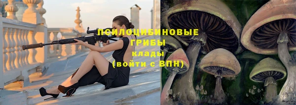 кокаин Осташков