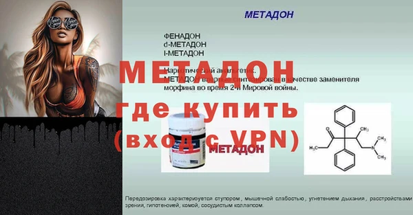 стаф Осинники