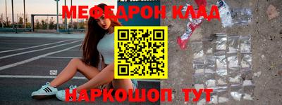 таблы Гусь-Хрустальный