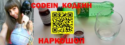 альфа пвп VHQ Гусиноозёрск