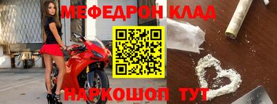 прущий лед Балаково