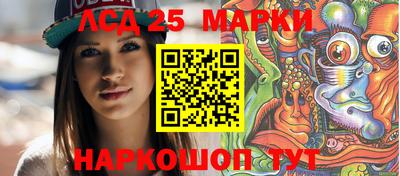 прущий лед Балаково