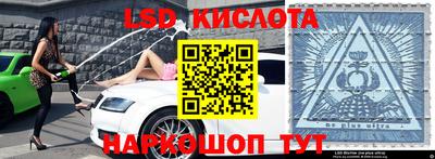 эйфоретик Гусев