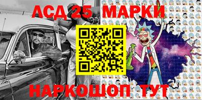 прущий лед Балаково