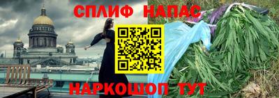 альфа пвп VHQ Гусиноозёрск