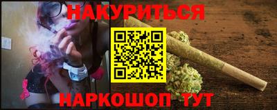 эйфоретик Гусев
