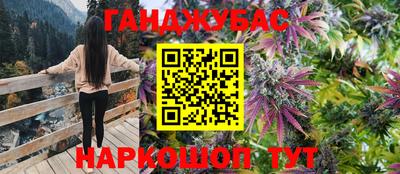 таблы Гусь-Хрустальный