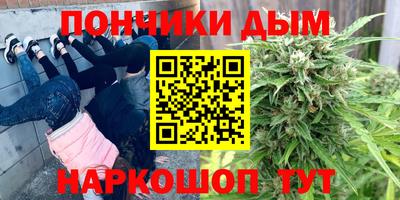 прущий лед Балаково