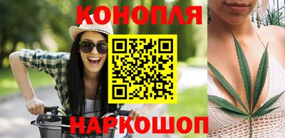 дистиллят марихуана Балашиха