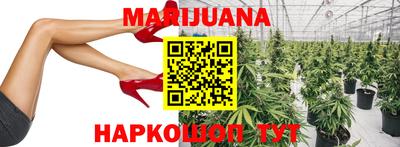 дистиллят марихуана Балашиха